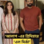 Ankush Hazra