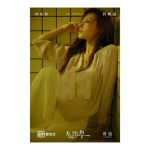 Annie Liu Instagram - #生活家