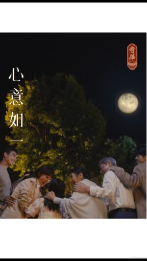 Annie Liu Instagram - 【奇華至尊月餅 | 心意如一】

小時候的我最喜歡的就是中秋節，總是期待著和媽媽到外婆家與親友過節。孩子們提著燈籠環繞著嘻戲，大人們在閒話家常，大家圍在一起賞月、燒烤、吃月餅。即使到現在，我仍然時常憶起中秋佳節與家人團聚，享受幸福的美好回憶。

但當我自己一個人到了外國讀書，再到香港發展，獨自一人在中秋節看著圓月，再和家人通話的時候，才發現以前的團圓並不是理所當然的。

無論身在何處，經歷過幾多個中秋，我都依然會希望與家人團團圓圓，和今年奇華一樣：「心意如一」❤️🏠。

#奇華餅家 #奇華 #keewah #keewahbakery #奇華至尊月餅 #心意如一 #劉心悠 #annieliu
