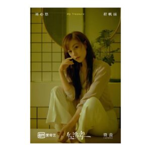 Annie Liu Instagram - #生活家