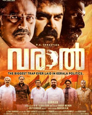 Anoop Menon Instagram - And the elections were won by...