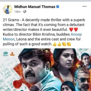 Anoop Menon Instagram - 102 new shows from today..27 theaters added..Aluva,Pala , cherthala , kothamangalam, muvappupuzha , thiruvalla , perumbavoor, ponnani,guruvayoor, irinjalakkuda, kunnamkulam to have openings today..dear audience , you made this possible..