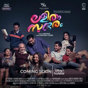 Anoop Menon Instagram - All the very best to dearest manju and team..