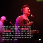 Anthony Wong Yiu-Ming