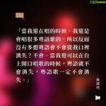 Anthony Wong Yiu-Ming