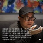 Anthony Wong Yiu-Ming