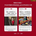 Anthony Wong Yiu-Ming
