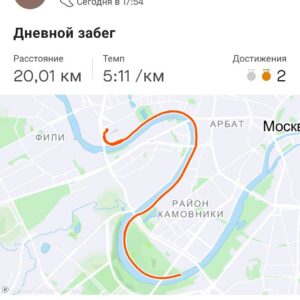 Anton Shipulin Instagram - С друзьями сделали вечернюю тренировку по МСК. 20 км уже давно не бегал 🤪🤭 
А где бегаете вы?