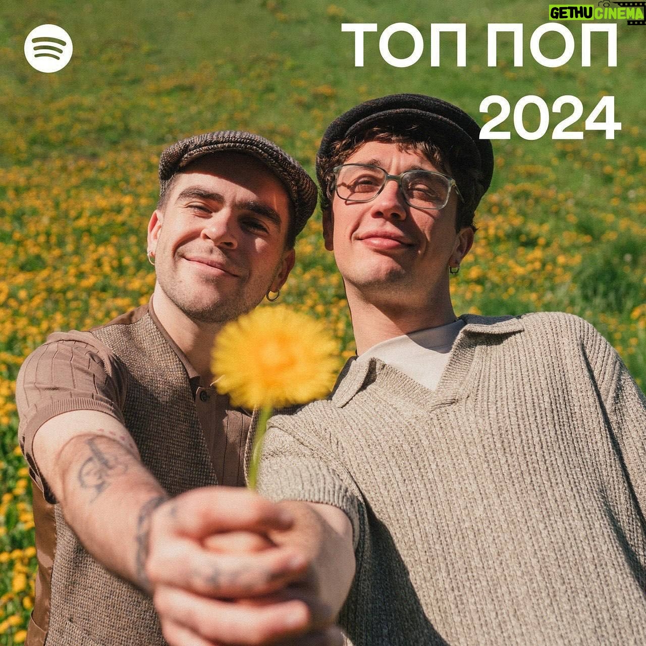 Anton Wellboy - 1.4K Likes - Ми з Брикулом🌈
@brykulets
@plan.kyiv.ua
@papamusic_official