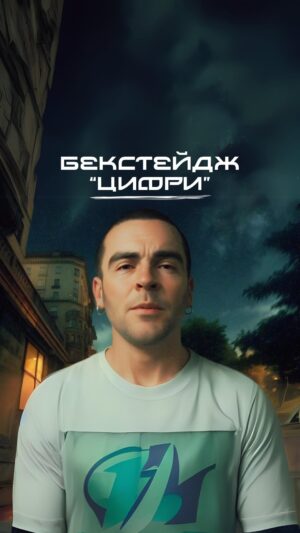 Anton Wellboy Instagram - Дивіться як оживала картинка для треку «Цифри» і як створювалась ця відеоробота😍 

Процес був ну дууууужеееее захопливий! 

Як вам результат? Пишіть в коментарях!