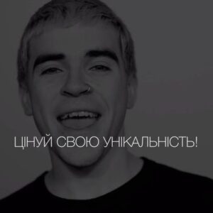 Anton Wellboy Instagram - #КРАСИВІШЕЛЮДЕЙ
30 ЛИСТОПАДА РЕЛІЗ🥳
Як вам відео, давайте поспілкуємось в коментарях, робіть репост🙏🏻
.
.
🧠🎥 @osipova.ksusha