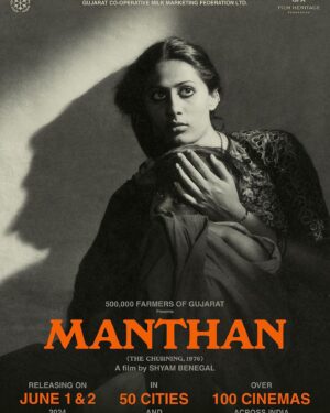 Anurag Kashyap Instagram - Manthan has been beautifully restored by @filmheritagefoundation and after premiering at the @festivaldecannes , it’s now coming to cinemas . Unmissable gem .. the story behind how the Amul milk and Butter came into being .. A Shyam Benegal classic and a chance for this generation to discover the magic that was Smita Patil ..