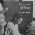 Anvita Dutt