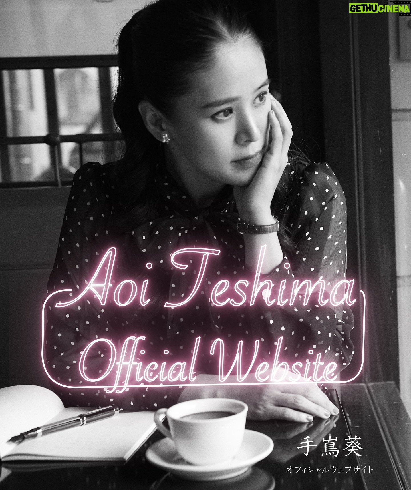 Aoi Teshima - 1.7K Likes - ホームページのリニューアル&アドレスの引越しを致しました。
(旧) aoiteshima.com →
(新) aoiteshima.net
になりました。
新しいアドレスでお気に入り登録を宜しくお願い致します。(旧サイトは、しばらくすると使えなくなりますのでお早めに。)
遊びに行ってみてね!
-Aoi🌹
#業務連絡 #手嶌葵