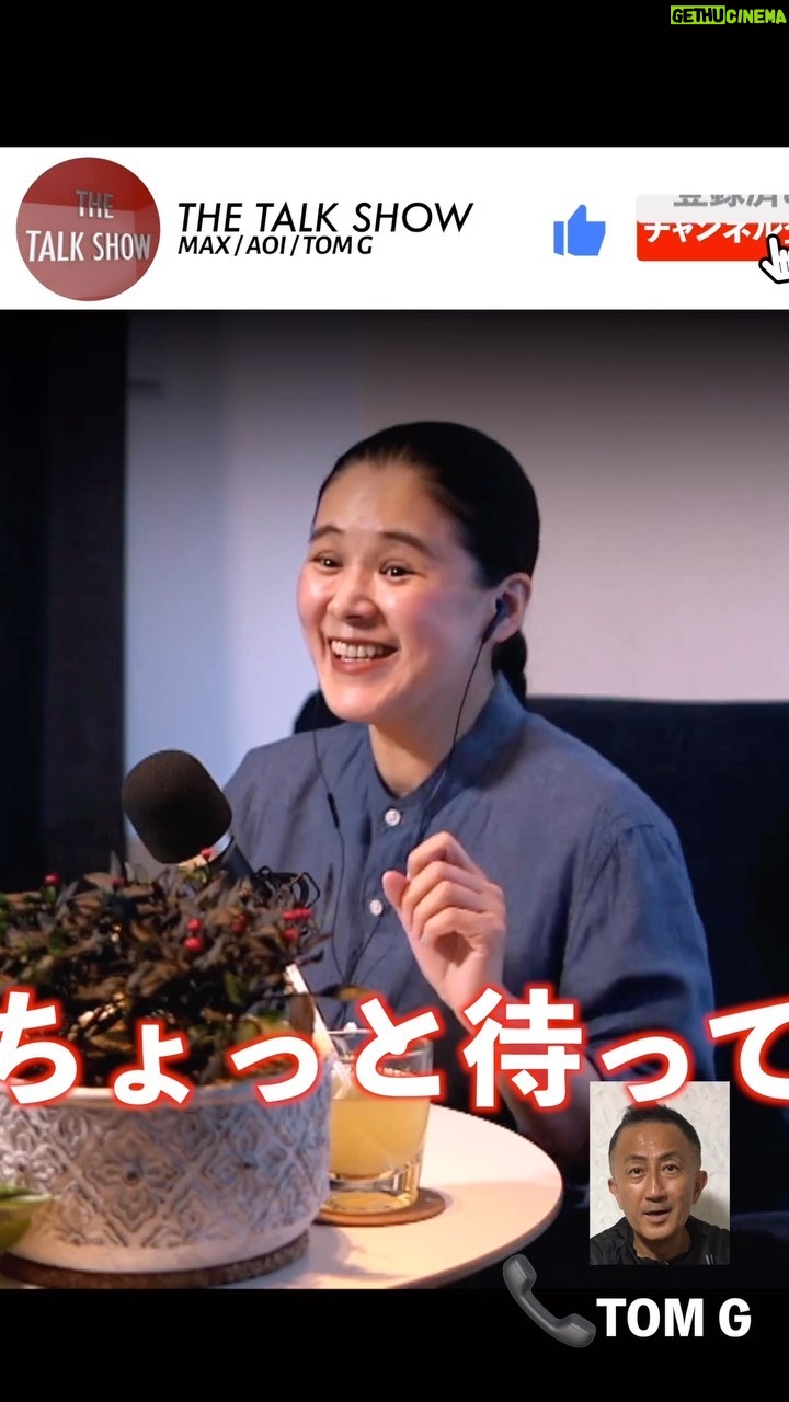 Aoi Teshima - 1.5K Likes - 「ザ・トークショー」新しいエピソードがYouTubeにアップされています。続きはYouTubeで"ザ・トークショー"を検索してご覧下さい。
#手嶌葵 #ラジオ #YouTube
#aoiteshima #ザトークショー #ピラミッド #クイズ