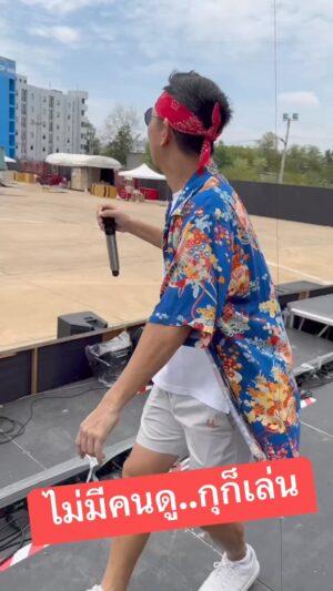Apisit Opasaimlikit Instagram - #โจอี้บอย #ก้านคอคลับ #เมามาย #ขอนแก่น