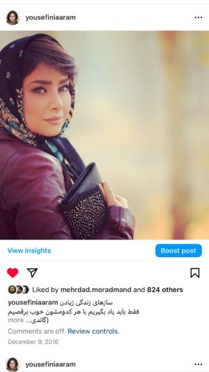 Aram Yousefinia Instagram - زندگی را بدون بهانه زندگی کنید
بدون پشیمانی سفر کنید
#آرام-یوسفی-نیا#مدرس_گریم#بازیگران

Hasrat by Mohammad Pourrezaei