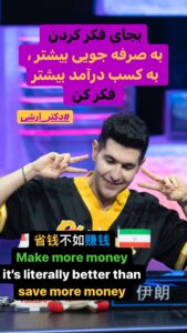 Actor Arash Estilaf HD Instagram Photos and Wallpapers July 2023