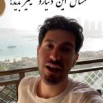 Arash Estilaf
