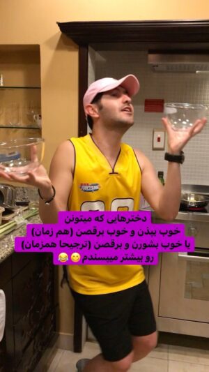 Arash Estilaf Instagram - 💃 خلاصه بگم ؛ غری نباشه ، قری باشه 
ghering 💃and making #Chinese food 🍲 in #dubai with #iranian music #hassanshamaizadeh 🫰😂
#arashestilaf #华波波 #dancing #food #love #happy #drarashi 
#آرشی 
#آرش_استیلاف #رقص #عشق