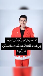Actor Arash Estilaf HD Instagram Photos and Wallpapers June 2023