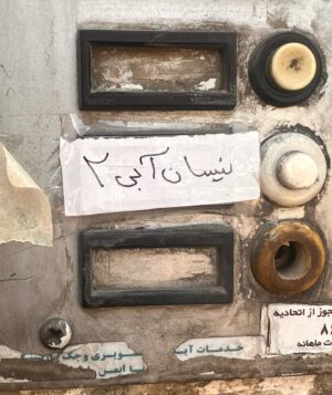 Arash Zellipour Instagram - .
نیسان آبی ۲