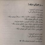 Arash Zellipour