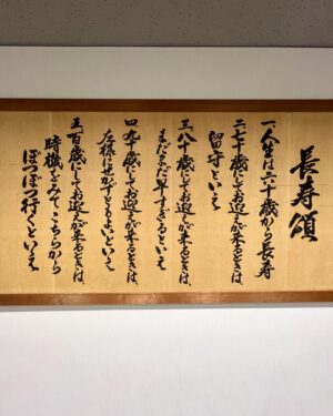 Arata Iura Instagram - _
ずっと気になっていた内藤記念くすり博物館へ
様々な有用植物いわゆる薬草について深く学び知ることができた
くすりにまつわる博物学が楽しめる常設展
脳の仕組みや認知症を丁寧に教えてくれる企画展
そして外の薬草園は育ててみたかった憧れの植物や
初めて見る珍しい植物たちがいて素晴らしい環境だった

素通りしてしまっていた身近にある植物たちが
いかに貴重で有用なものなのか
ちゃんと知るって本当に大事だ
世界が広がり豊かに生きれる

@kusuri_museum.official 

#内藤記念くすり博物館