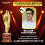 Arifin Shuvo