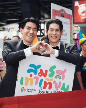 Arm Sappanyoo Panatkool Instagram - "Getting Married Finally Equally" คำนี้กำลังจะเป็นจริงแลัว เพราะกฎหมายใกล้จะผ่าน เราสองคนจึงแสดงออกใน Pride Parade ปีนี้ด้วยชุดที่ "เกือบ" จะเสร็จ ถ้ากฎหมายผ่านบอกได้เลยว่าเห็นแต่งชุดนี้เต็มๆแน่นอน 🏳️‍🌈❤️❤️

#PorschArm #พอร์ชอาม #bangkokpride #bangkokpridefestival2024