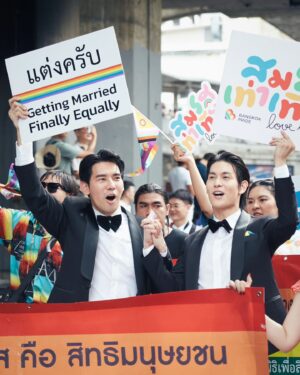 Arm Sappanyoo Panatkool Instagram - "Getting Married Finally Equally" คำนี้กำลังจะเป็นจริงแลัว เพราะกฎหมายใกล้จะผ่าน เราสองคนจึงแสดงออกใน Pride Parade ปีนี้ด้วยชุดที่ "เกือบ" จะเสร็จ ถ้ากฎหมายผ่านบอกได้เลยว่าเห็นแต่งชุดนี้เต็มๆแน่นอน 🏳️‍🌈❤️❤️

#PorschArm #พอร์ชอาม #bangkokpride #bangkokpridefestival2024