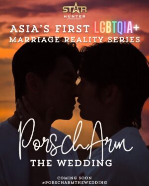 Arm Sappanyoo Panatkool Instagram - เก็บโปรเจกต์นี้มานานมาก จนวันนี้เป็นรูปเป็นร่างขึ้นมาซะที ตั้งใจจะให้เป็นเหมือนสมุดบันทึกเรื่องราวชีวิตรักบทต่อไปของพอร์ชอาม 🥰🥰 ขอฝาก "PorschArm The Wedding" ไว้กับทุกคนด้วยนะครับ ❤️❤️ ภูมิใจมากที่ Reality Series เรื่องนี้ ถือได้ว่าจะเป็น ASIA's First LGBTQIA  Marriage Reality Series ที่เป็นเหมือนตัวแทนความรักใน LGBTQIA  Community เราทั้งคู่หวังว่าจะสร้างแรงบันดาลใจให้ทุกคนกล้าที่จะมอบความรักให้กัน และกล้าที่จะเป็นตัวเองในแบบที่ทุกคนอยากเป็น 
.
ขอขอบคุณ @starhunter_entertainment ที่ร่วมเป็น Partner กับ #พอร์ชอาม และร่วมกันส่งเสริม Community ของเราอย่างเสมอมา
.
รอติดตามกันนะคร้าบบเร็วๆนี้ ❤️🏳️‍🌈❤️
#PorschArmTheWedding