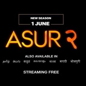 Arshad Warsi Instagram - Finally the wait is over… Darkness will take over every soul. 

#Asur2 trailer out tomorrow. 
#Asur2OnJioCinema streaming free, 1 June onwards.
#Asur #JioCinema

@officialjiocinema @barunsobti_says @goenkaanupriya @iridhidogra @meiyangchang @ameyzone @thepawanchopra @megauravarora @adithi_k @vishesh.bansal24 @atharva.vishwakarma @Sen_Oni @bombayfables @creativegaurav @sejtherage #BhaveshMandalia @praptidoshi @abhijeetkhuman @ramarolls @aahutee @mediavantage