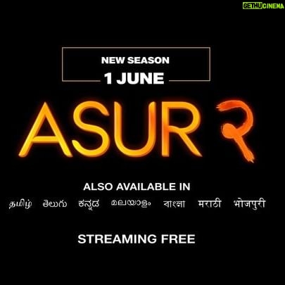 Arshad Warsi - 46.4K Likes - Finally the wait is over⦠Darkness will take over every soul.
#Asur2 trailer out tomorrow.
#Asur2OnJioCinema streaming free, 1 June onwards.
#Asur #JioCinema
@officialjiocinema @barunsobti_says @goenkaanupriya @iridhidogra @meiyangchang @ameyzone @thepawanchopra @megauravarora @adithi_k @vishesh.bansal24 @atharva.vishwakarma @Sen_Oni @bombayfables @creativegaurav @sejtherage #BhaveshMandalia @praptidoshi @abhijeetkhuman @ramarolls @aahutee @mediavantage