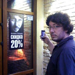 Artemiy Lebedev Instagram - Киев. Паб «Бабай» (Пушкинская, 27). 2009 год. 

Не смог объективно оценить заведение, потому что у них на двери висел плакат, обещающий лично мне 20% скидки. Скидку выдали. 

Судя по картам, заведение все еще работает.