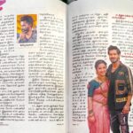 Arthana Binu