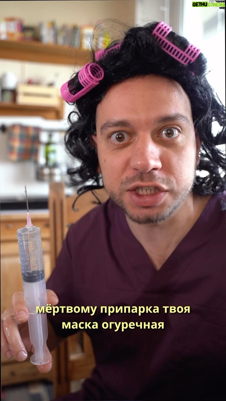 Artur Dilanyan - 163.6K Likes - Косметолог требует жертв.💉 #yandilan #красота #юмор #косметолог #песня #женщины #бьюти