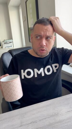 Artur Dilanyan Instagram - А как вы выходите на работу после праздников? #yandilan #юмор #праздники #бодрость #энтузиазм