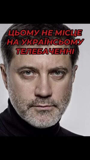 Artur Lohai Instagram - Я український актор і ця публікація написана мною від імені української акторської спільноти. 

27 березня планується вихід в етер @stbserial @stbua серіалу «Останній лист коханого», в якому до початку повномасштабного вторгнення росіі в Україну відзнявся російській актор Прохор Дубравін.

Канал, вклавши гроші в цей продукт, звісно, не бажає їх втрачати, тим більше, вкладати гроші в новий серіал із українським кастингом. Замість цього рішення каналу — заміна обличчя російського актора обличчям українського, за попередньою інформацією — Дмитра Саранського, використовуючи технологію «діпфейк». @dima_saranskov 

Через більше, ніж рік великої війни, канал СТБ вважає, що допустимо пускати в український етер серіал із російським актором, коли країна бореться за виживання із агресором. 

Ми вважаємо це неприпустимим і рішуче виступаємо проти показу цього серіалу в будь-якому вигляді, на будь-якій платформі, що транслюється в Україні. 

Від телеканалу СТБ ми просимо офіційного пояснення їхніх дій та видалення даного продукту з усіх українських майданчиків та визнання неприпустимості подібних дій в подальшому.  Якщо дійсно «Можливо Все». 

Від українців ми просимо залучення уваги до цієї ситуації і розуміння, що російські актори, артисти, їхні тіла чи обличчя, з технологіями чи без — не можуть  бути в українському етері, в українських серіалах, фільмах, і взагалі, в інфопросторі. Ні зараз. Ні через рік, два чи п‘ять, чи десять.

@stbua