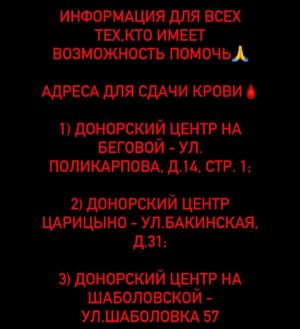 Artyom Kacharyan Instagram - У меня просто нет слов🕯️
Мой любимый город на земле..соболезную тебе💔