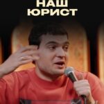 Artyom Vinokur