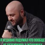 Artyom Vinokur