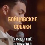 Artyom Vinokur