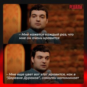 Artyom Vinokur Instagram - Листайте вправо и @artemvinokur расскажет вам про «Эффект Швепса», с которым вы наверняка сталкивались😎

#решалы #эффектшвепса