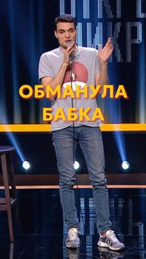 Artyom Vinokur Instagram - Когда последний раз в поликлинике были? @artemvinokur