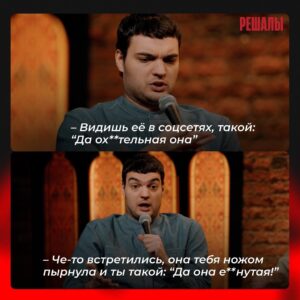 Artyom Vinokur Instagram - Листайте вправо и @artemvinokur расскажет вам про «Эффект Швепса», с которым вы наверняка сталкивались😎

#решалы #эффектшвепса