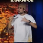Artyom Vinokur