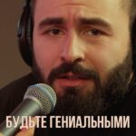 Artyom Vinokur
