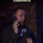 Artyom Vinokur
