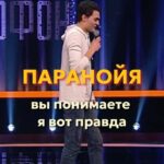 Artyom Vinokur